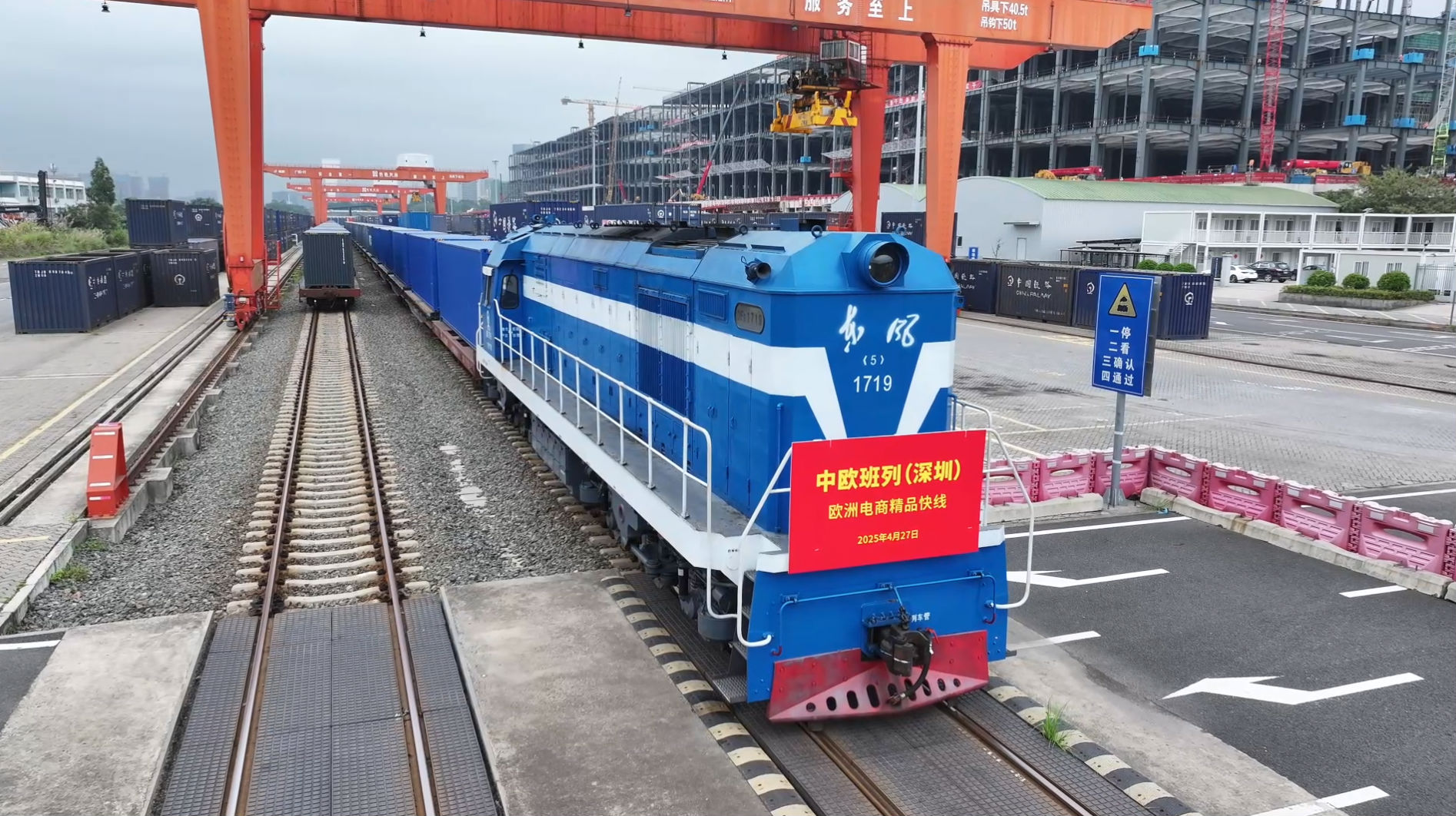 俄罗斯铁路专线 俄罗斯铁路专线