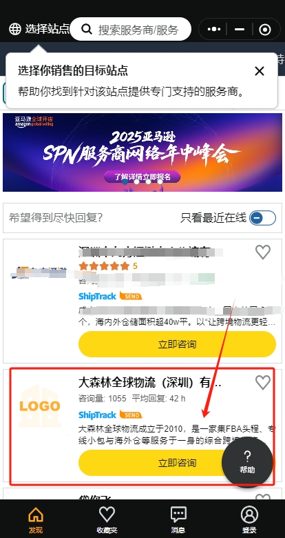 2025072401.png 2025072401.png