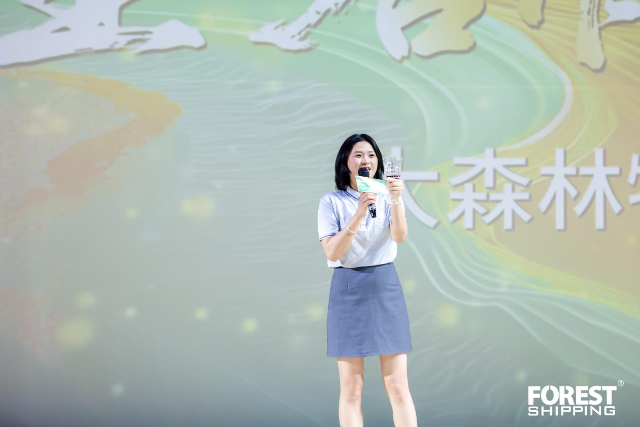 大森林15周年庆