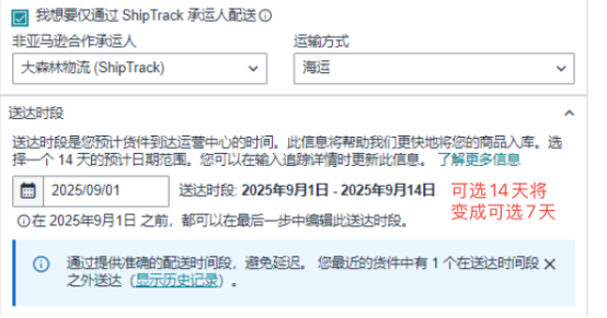 2025090502.png 2025090502.png