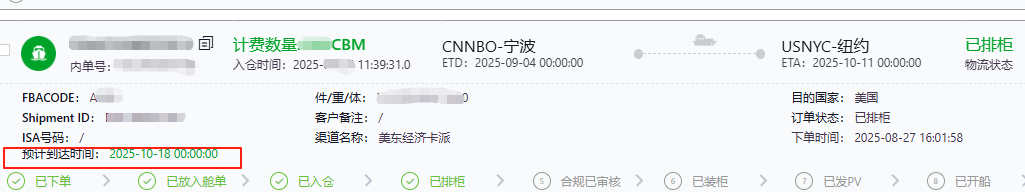 2025090503.png 2025090503.png