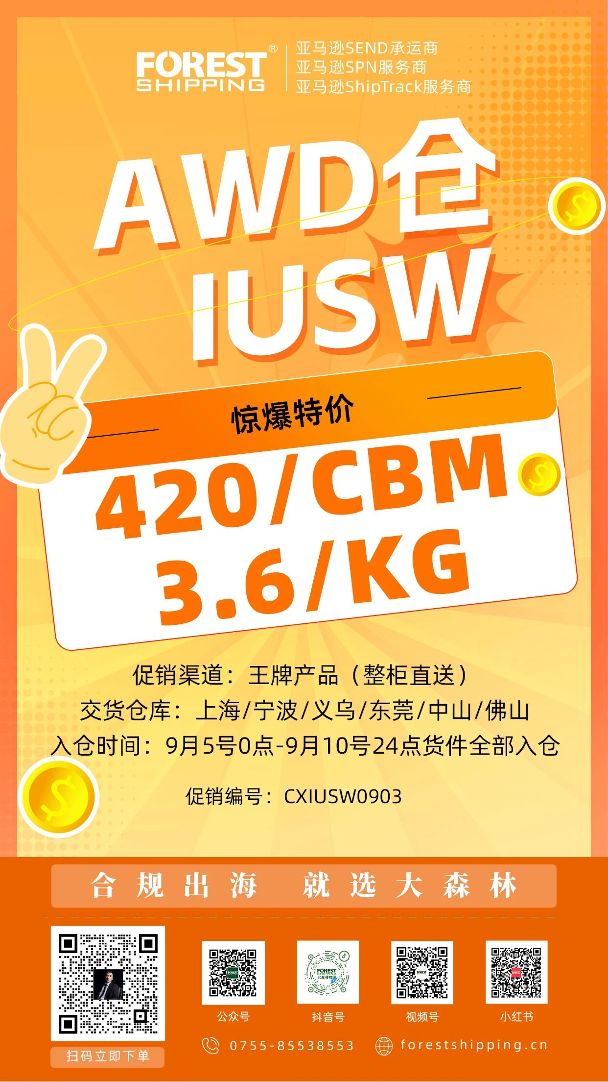 2025090505.jpg 2025090505.jpg