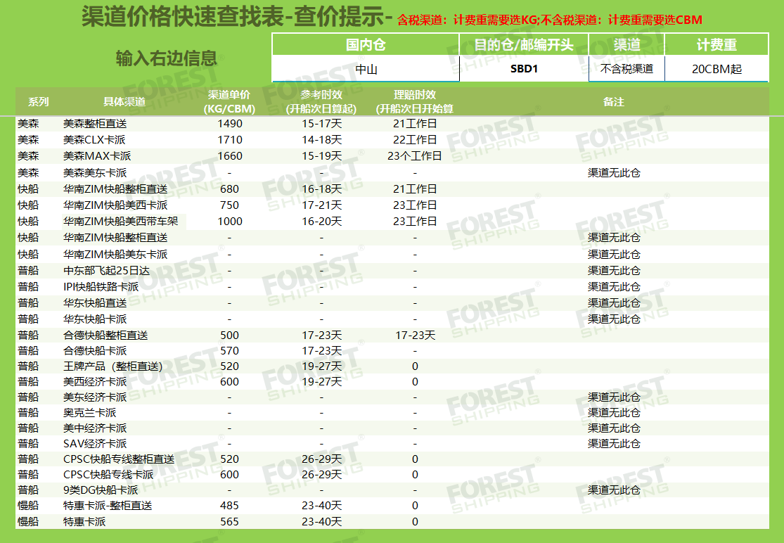 2025091603.png 2025091603.png