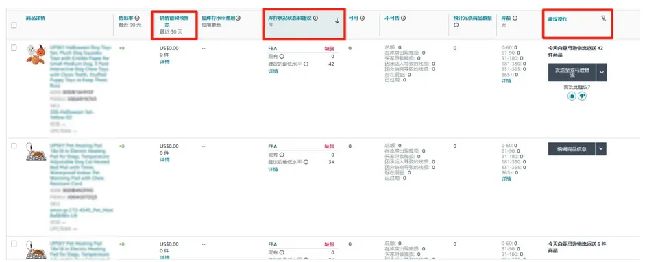 2025亚马逊物流FBA最新入仓政策解读和卖家应对要点