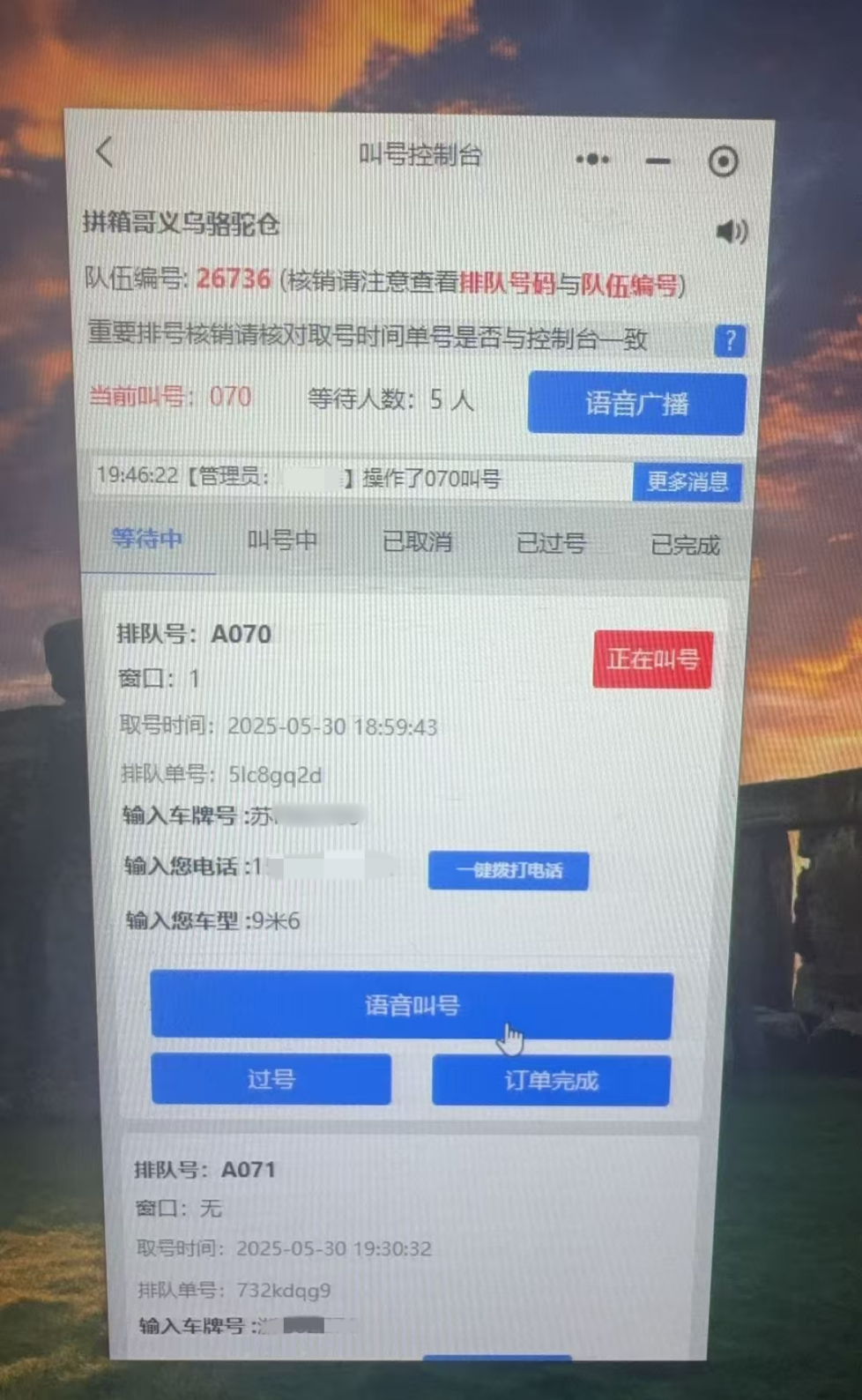 2025101017.png 2025101017.png