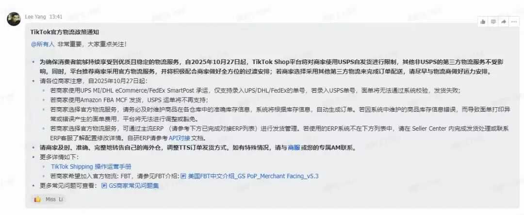 2025102003.jpeg 2025102003.jpeg