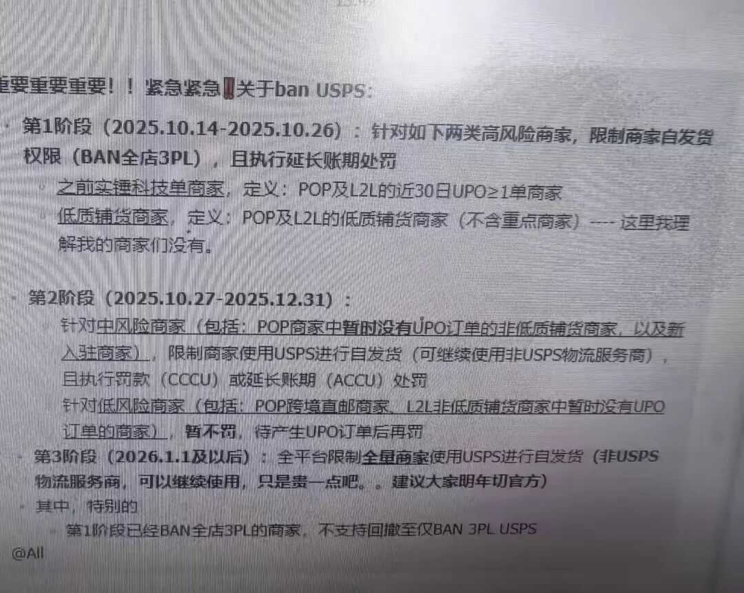 2025102004.jpeg 2025102004.jpeg